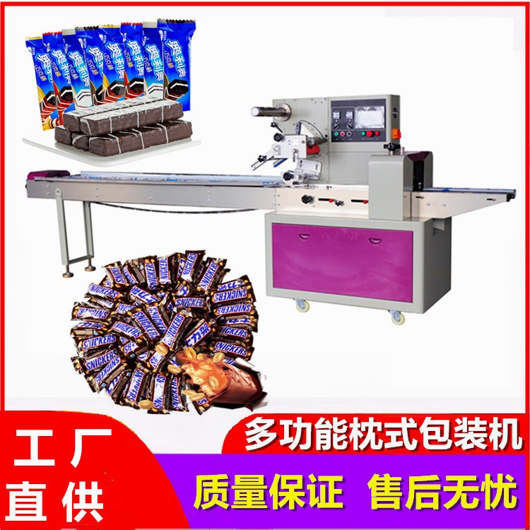 厂家定制巧克力包装机果仁夹心巧克力袋装包装机威化饼干打包机图5