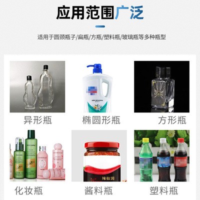 全自动抓旋式旋盖机异形瓶玻璃瓶塑料瓶盖封口拧盖机旋盖机器图4