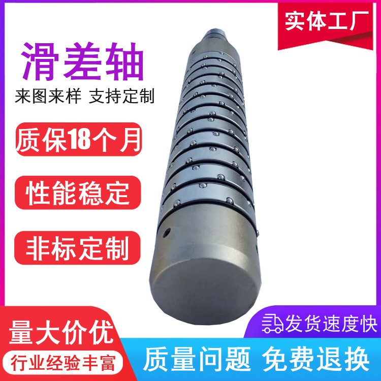 厂家可来图定做滑差轴 滑差气胀轴 滚珠式滑差环 非标滑差轴图5