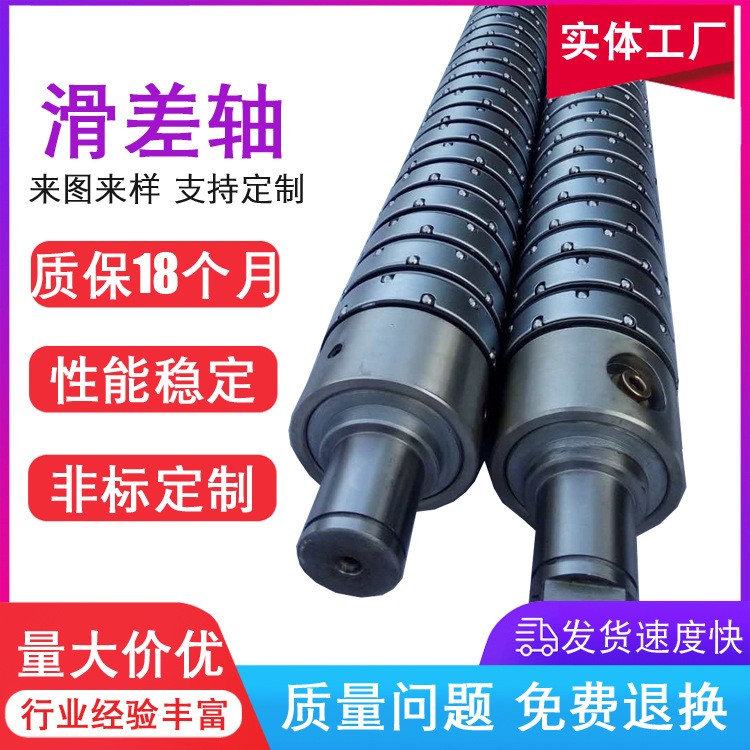 滑差轴厂家供应 中心气压滑差轴 滑差环 可来图来样定制图5