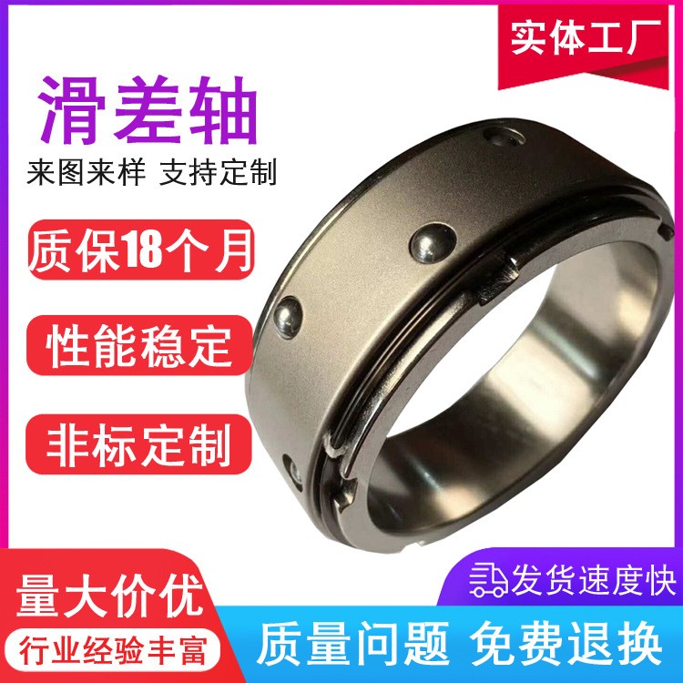 专做各种滑差轴 滑差环 滑差气胀轴 非标滑差轴气胀轴 价格实惠图5