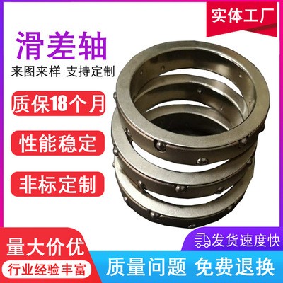 东恒机械供应滑差环 钢球滑差环 摩擦环 滚珠式滑差环图2