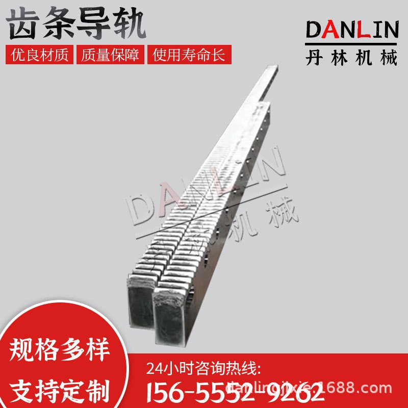 厂家直供运行稳定 齿条导轨齿轮齿条直线齿条导轨齿条V形导轨图5
