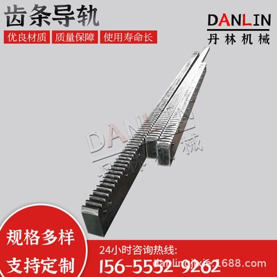 厂家直供运行稳定 齿条导轨齿轮齿条直线齿条导轨齿条V形导轨图2