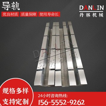 机床导轨 数控滑台 硬轨滑台 镶钢数控机械导轨滑轨 厂家供应导轨图4