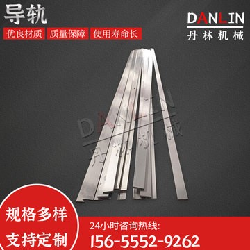 机床导轨 数控滑台 硬轨滑台 镶钢数控机械导轨滑轨 厂家供应导轨图3