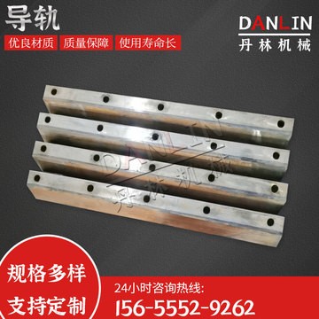 机床导轨 数控滑台 硬轨滑台 镶钢数控机械导轨滑轨 厂家供应导轨图5