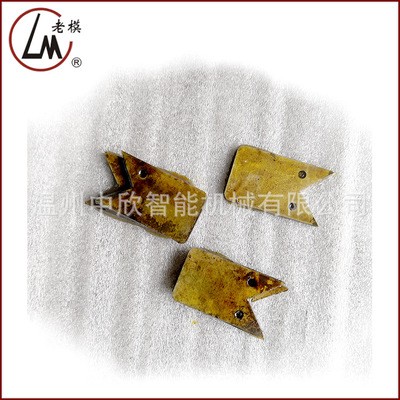 贴角机刀片 直销半自动书型盒组装机等配件 全自动立体纸盒成型机图2