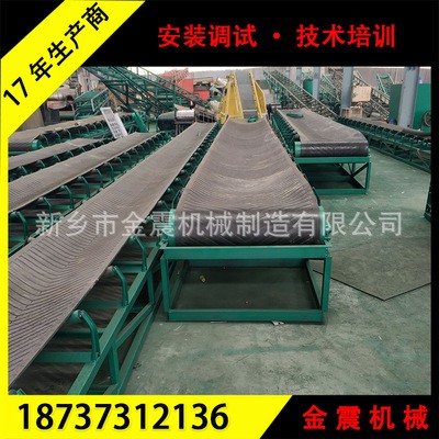 输送机 伸缩式皮带输送机 运行平稳 输送量大图2