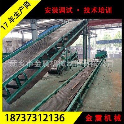 输送机 伸缩式皮带输送机 运行平稳 输送量大图3