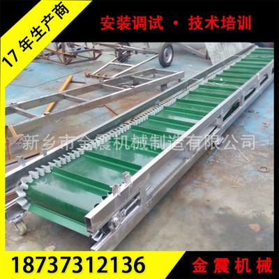 杂粮爬坡输送机食品传送带 金震 装卸流水线 防滑调速皮带输送机图2