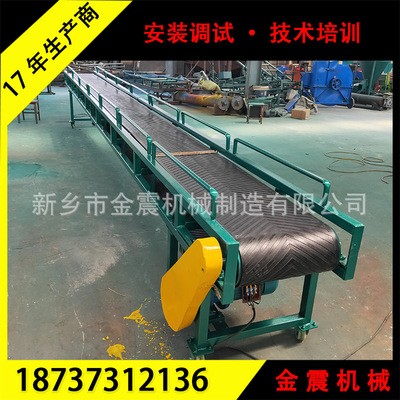 杂粮爬坡输送机食品传送带 金震 装卸流水线 防滑调速皮带输送机图3