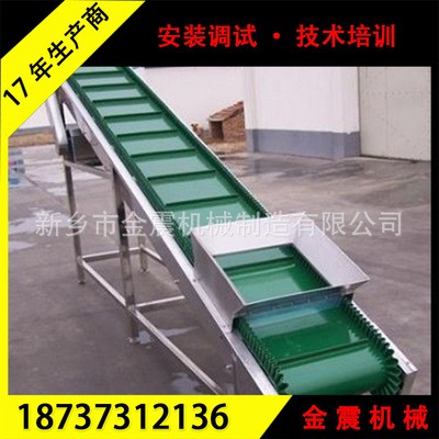 金震机械 滚筒式皮带输送物料设备 价格合理 皮带输送机图3