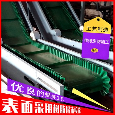 厂家供应爬坡式提升输送机 小型爬坡提升输送机工业皮带输送机定金图2