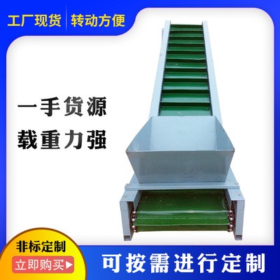 厂家供应爬坡式提升输送机 小型爬坡提升输送机工业皮带输送机定金图3