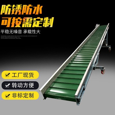 厂家供应爬坡式提升输送机 小型爬坡提升输送机工业皮带输送机定金图4