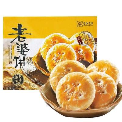 食品包装机 180型糕点装盒机 多袋食品包装线 大盒子自动包装机图4