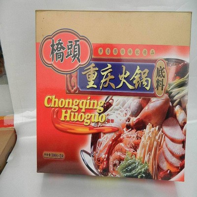 装盒机厂家 火锅底料装盒机 浓汤宝 香锅调料 麻辣自动智能包装线图2