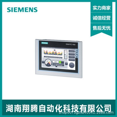 西门子触摸屏6AV2124-0QC02/1QC02-0AX1精智面板15.4寸显示屏议价图4