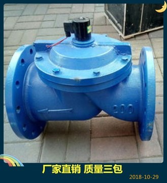 ZCZ-80 ZD-80蒸汽电磁阀 天正 天泰 篮高 吉泰 巨良 法兰电磁阀图3