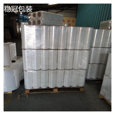 厂家批发PE缠绕膜 宽50cm物流运输包装膜工业打包透明膜塑料大卷图5