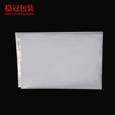 口罩透明OPP热封膜包装袋双面加厚塑料食品白色透明保鲜袋定制图2