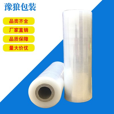 20cm工业小卷拉伸缠绕膜 打包膜 pe塑料薄膜包装保护缠绕保鲜膜图2