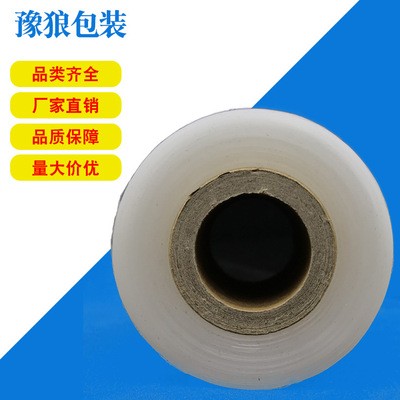 20cm工业小卷拉伸缠绕膜 打包膜 pe塑料薄膜包装保护缠绕保鲜膜图4