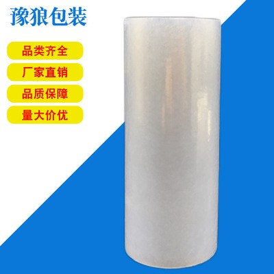 20cm工业小卷拉伸缠绕膜 打包膜 pe塑料薄膜包装保护缠绕保鲜膜图3