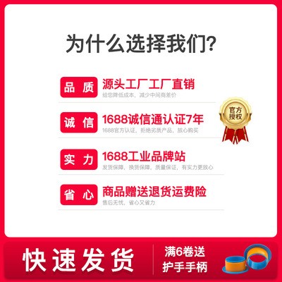 PE缠绕膜50cm透明拉伸膜包装膜托盘打包膜围膜工业保鲜膜塑料薄膜图2