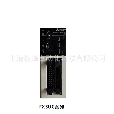 PLC FX3UC系列控制器 FX3UC-32MT/D 全新 现货供应图3