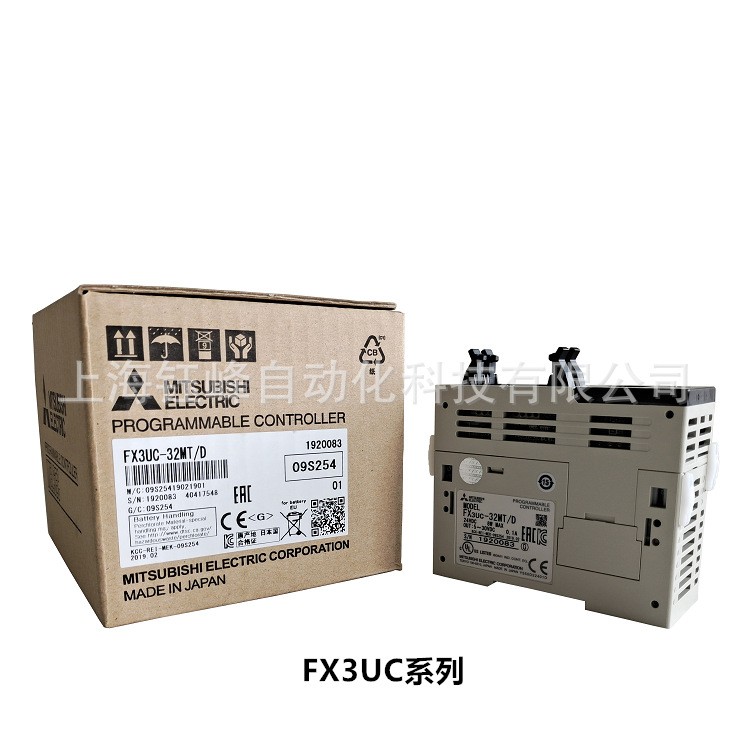 PLC FX3UC系列控制器 FX3UC-32MT/D 全新 现货供应图5