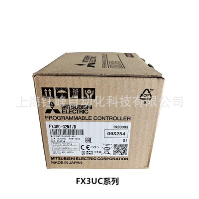 PLC FX3UC系列控制器 FX3UC-32MT/D 全新 现货供应图4