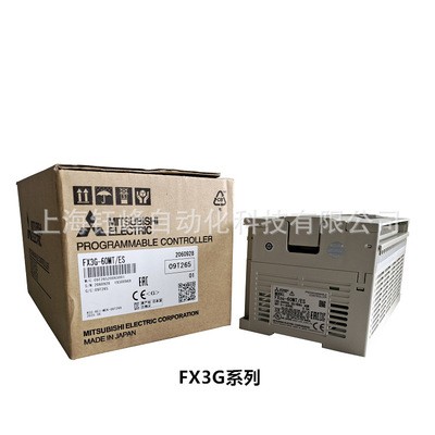 PLC 主机 FX3G-60MR/ES FX3G-60MT/ES 价优 现货供应图3