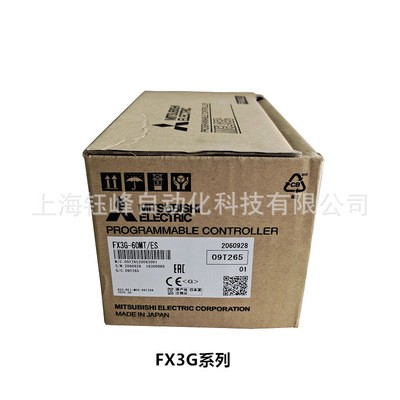 PLC 主机 FX3G-60MR/ES FX3G-60MT/ES 价优 现货供应图2