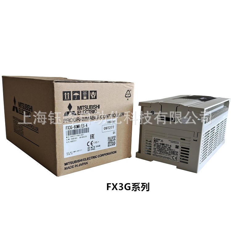PLC 主机 FX3G-60MR/ES FX3G-60MT/ES 价优 现货供应图5
