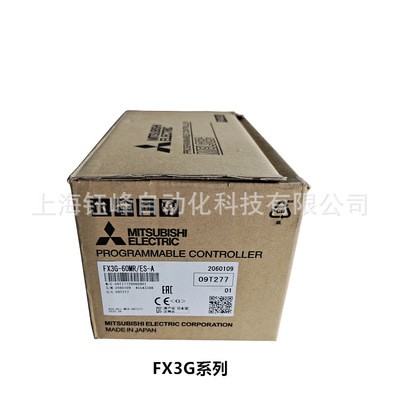PLC 主机 FX3G-60MR/ES FX3G-60MT/ES 价优 现货供应图4