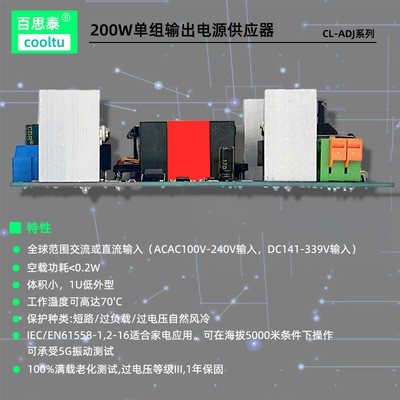 12V200W大功率开关电源板 模块 12V15A17A电源裸板 AC-DC隔离电源图3