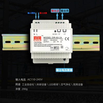 24V4A开关电源模块 导轨式开关电源DR-60-24 12v36v PLC电源AC-DC图2