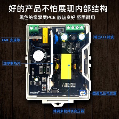 24V4A开关电源模块 导轨式开关电源DR-60-24 12v36v PLC电源AC-DC