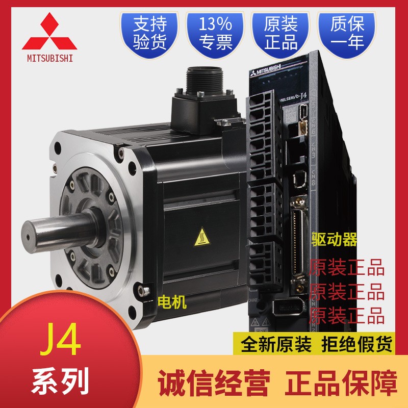 三菱15KW伺服电机马达HG-JR15K1M JR15K1M4 JR15K1MB JR15K1M4B图5