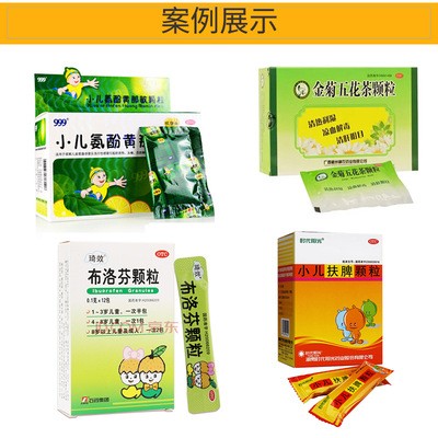 全自动高速数数理料燕麦片装盒机 酸奶果粒麦装盒机 麦片装盒机图5