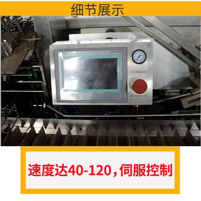 工厂自动高速理料血糖测试卡包装机 测试纸装盒机 验孕棒装盒机图3