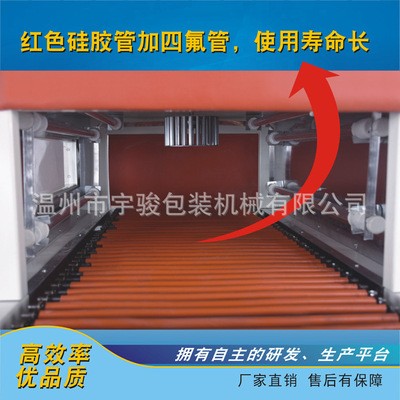 BS4020型高台红外线热收缩机 自动恒温加热塑封机热缩膜包装机定金图5