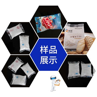 全自动粉剂粉末立式包装机螺杆定量称重咖啡面粉杂粮燕麦片包装机图3