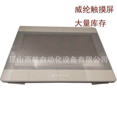 销售台湾威纶通触摸屏MT8150IE 15寸经济型人机界面图3