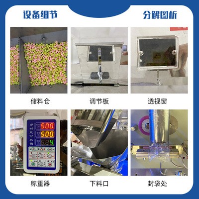 全自动玩具积木称重包装机乐高积木零件混合包装机塑料配件包装机定金图3