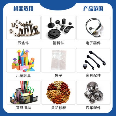 全自动玩具积木称重包装机乐高积木零件混合包装机塑料配件包装机定金图2