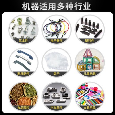 全自动螺丝立式包装机 多盘汽车配件移动号码牌点数包装机械设备定金图2