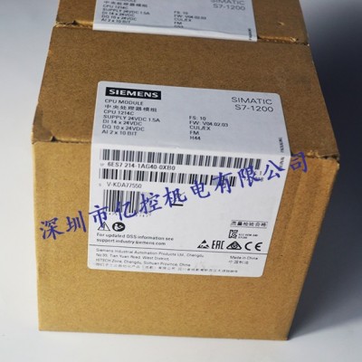 正品原装西门子PLC控制器 CPU1214C S7-1200 6ES7214-1AG40-0XB0